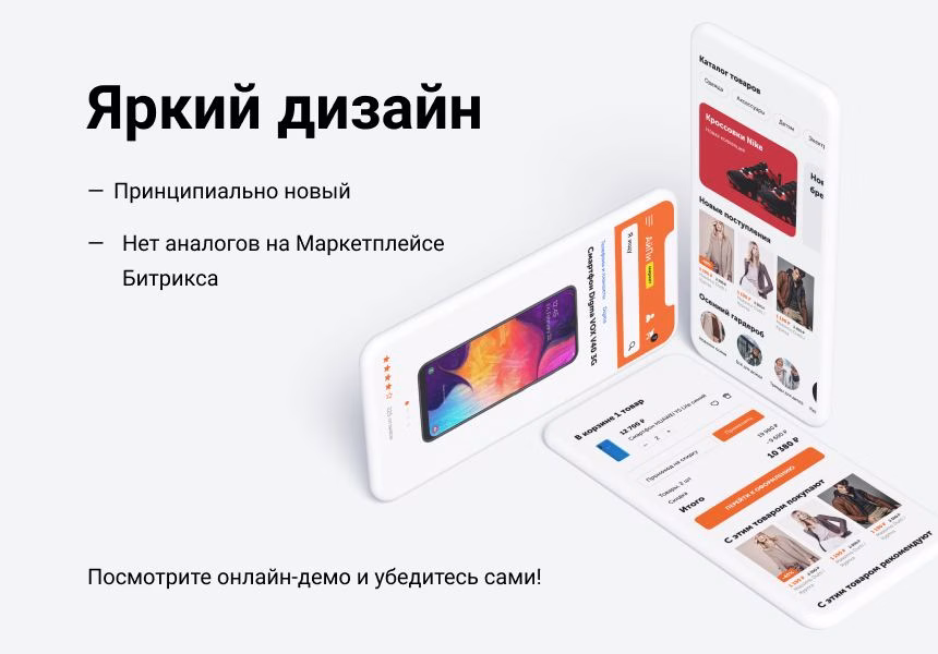 АйПи Маркет - интернет-магазин