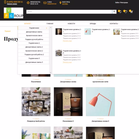Pvgroup.Gift - Интернет магазин подарков и сувениров №60144