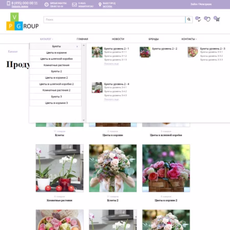 Pvgroup.Flower - Интернет магазин цветов и комнатных растений №60152