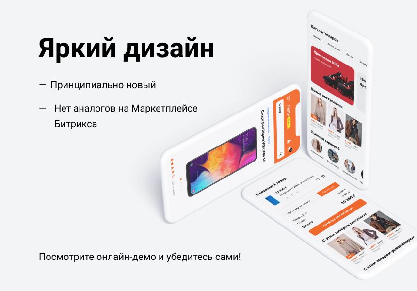 АйПи Маркет - интернет-магазин