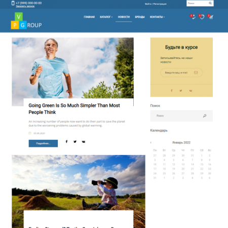 Pvgroup.Sport - Интернет магазин спортивных товаров №60149