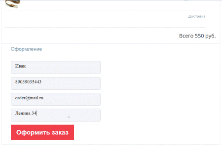 Интернет-эквайринг CDEKPAY для редакций Старт и Стандарт