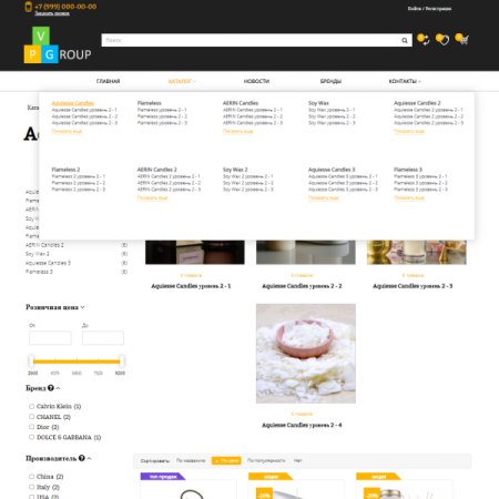 Pvgroup.Gift - Интернет магазин подарков и сувениров №60144