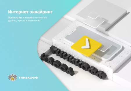 whatAsoft: Управляющая компания ЖКХ 2.0