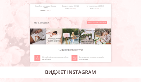 Adwex: сайт-каталог салона свадебных и вечерних платьев, магазина или шоу-рума одежды