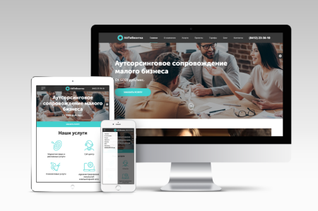 АйПи Визитка - Корпоративный сайт с ярким дизайном