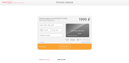 Платежный сервис АО "РФИ БАНК"