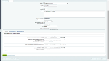 Интернет-эквайринг Газпромбанка: приём платежей на сайте