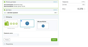 Модуль генерации QR для оплаты