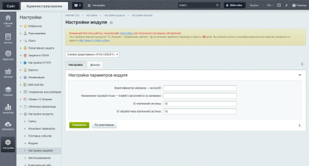 Онлайн кредитование «POS-CREDIT»
