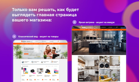 АЛЬФА: MegaMart – интернет магазин