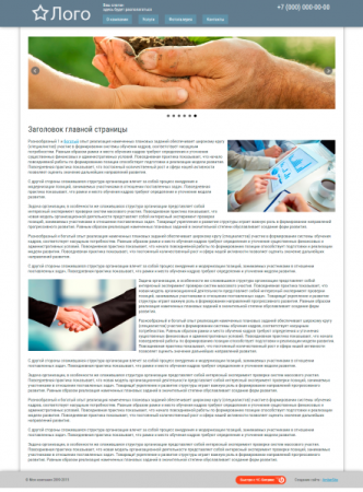 Простой сайт (визитка) Lite