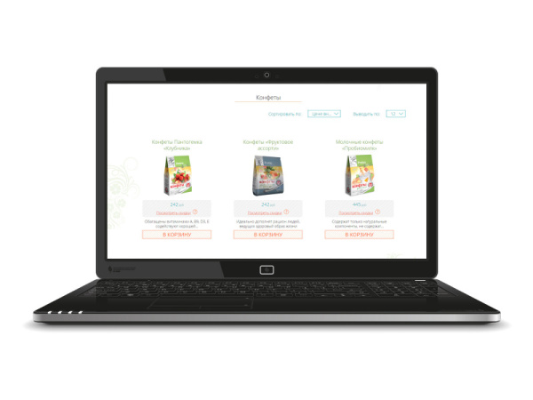 Магазин для БАДов и косметики