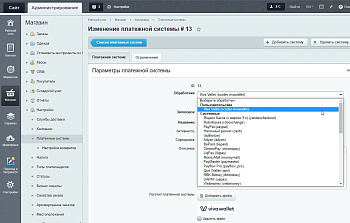 Scoder: Платежная система Viva Wallet. Оплата картами Visa и Mastercard в Европе