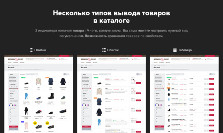 Bitlate. Интернет-магазин одежды