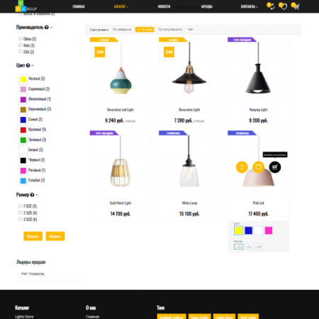 Pvgroup.Furniture - Интернет магазин мебели и интерьера №60134