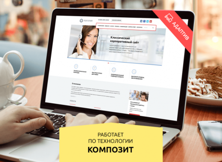 whatAsoft: Компания