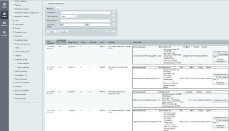 Платежный модуль ECOMM Банк Русский Стандарт 