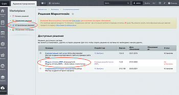 BNPL.Рассрочка 0-0-4