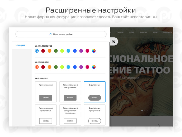 PR-Volga: Тату салон. Готовый корпоративный сайт