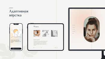 Psychologist от dZENcode