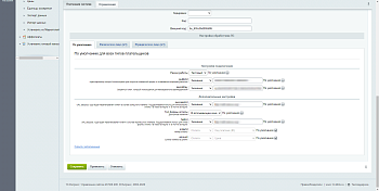 Платежный модуль Райффайзенбанк - новое API с СБП