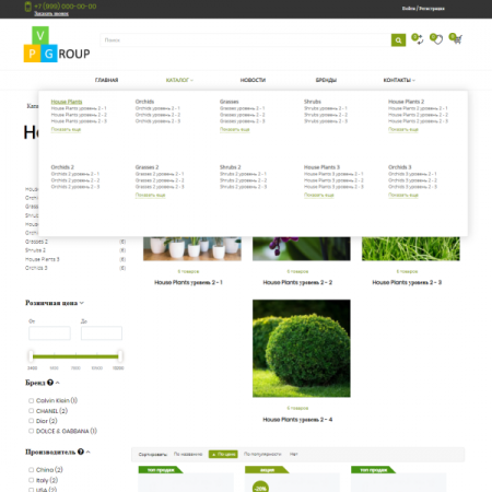 Pvgroup.Tools - Интернет магазин садовых инструментов №60158