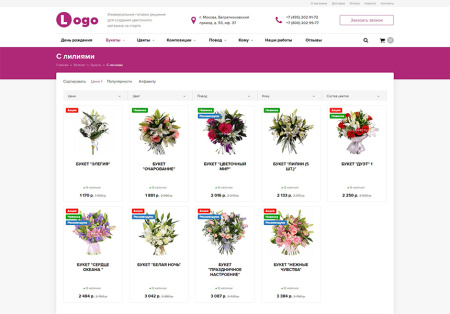 StopTime: Цветочный магазин на старте