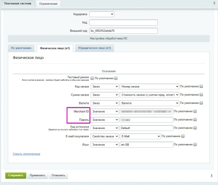 Scoder: Платежная система Viva Wallet. Оплата картами Visa и Mastercard в Европе