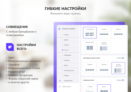 PR-Volga: Ремонт квартир. Готовый корпоративный сайт