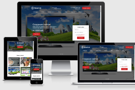 Smart.GS – сайт интернет-агентства