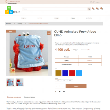 Pvgroup.Gift - Интернет магазин подарков и сувениров №60136