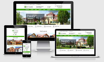 GS: Строительство домов