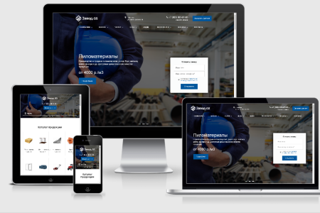 Завод.GS - производство и продажа материалов, техники, оборудования