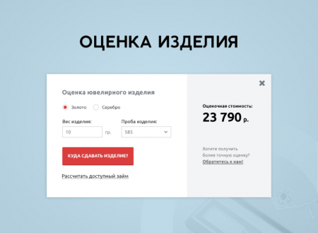 whatAsoft: Ломбард