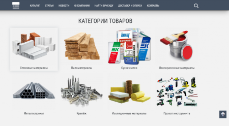 КоЛайн: BUILD- Все для строительства и ремонта