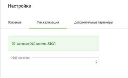 Продажи в кредит