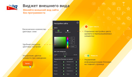 GoTravel: сайт турфирмы, туроператора, туристической фирмы