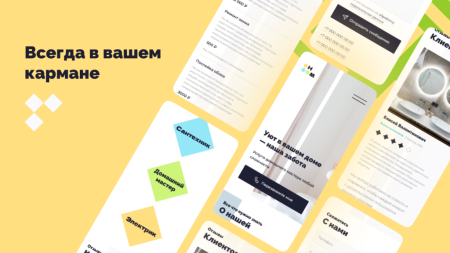 dZENcode:Лендинг-HandyMan