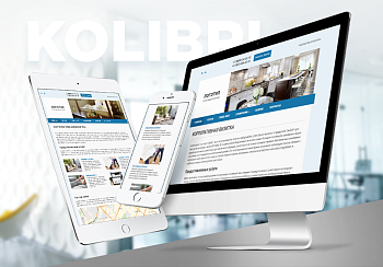 Колибри: Визитка