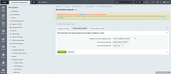 Доставка Л-Пост
