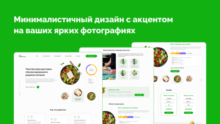 dZENcode:Лендинг-Raleway