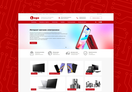 StopTime: Магазин электроники и бытовой техники