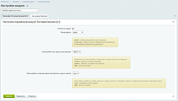 AutoSize картинок в тексте