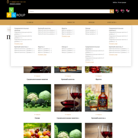 Pvgroup.Food - Интернет магазин алкогольных напитков и продуктов питания №60137