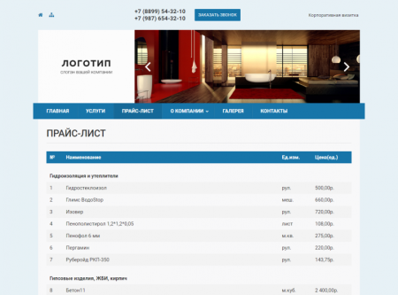 Колибри: Визитка