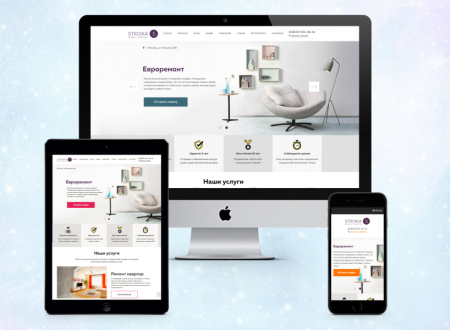 Rem-S: Ремонт и стройка