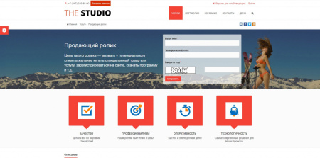 SIMAI: Сайт компании – адаптивный с версией для слабовидящих