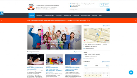 SIMAI: Cайт колледжа – адаптивный с версией для слабовидящих