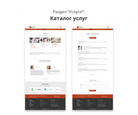 Современный адаптивный сайт агентства недвижимости